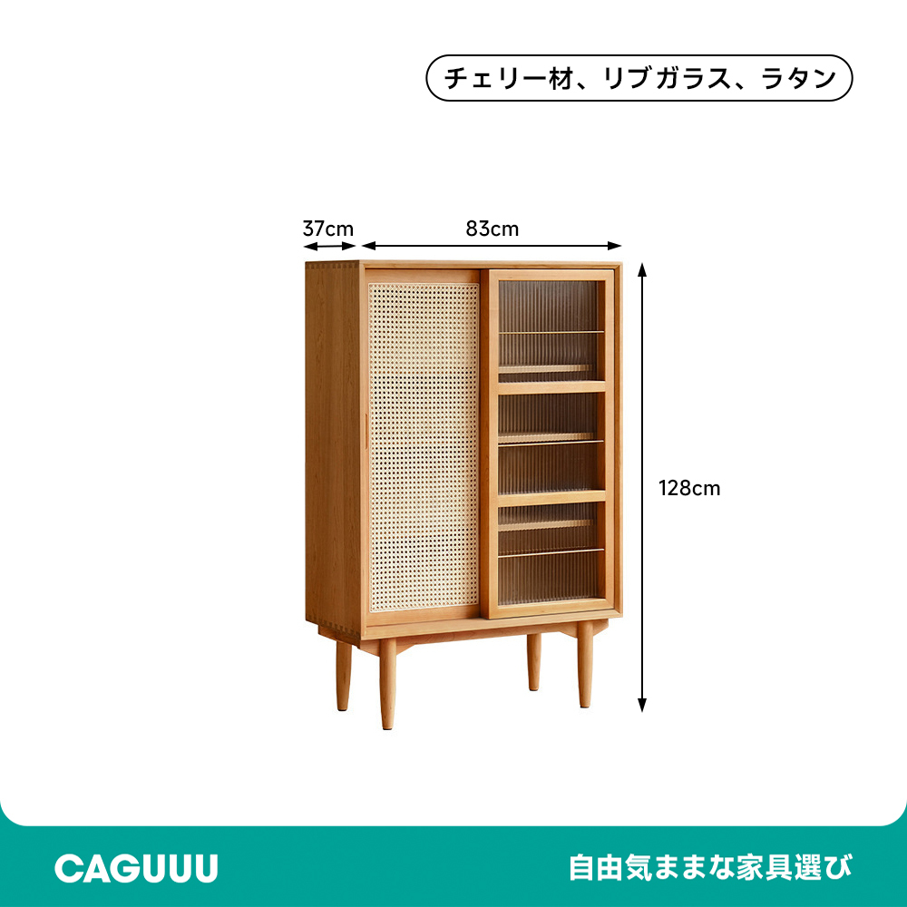 Woody Auraラタンスライドキャビネット | 天然ラタン調デザインによる