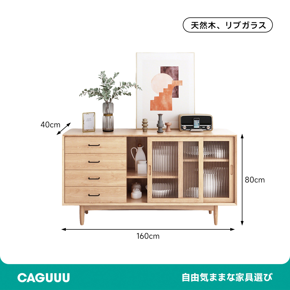 天然木キッチンボード