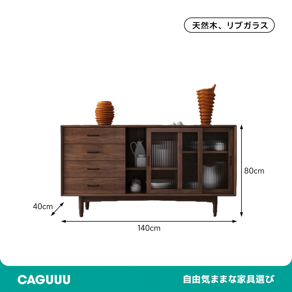 天然木キッチンボード