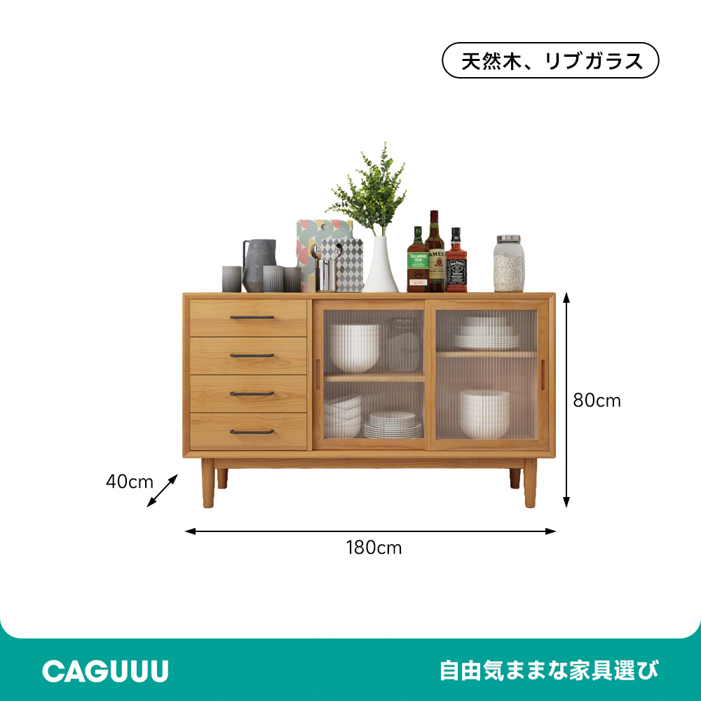 天然木キッチンボード