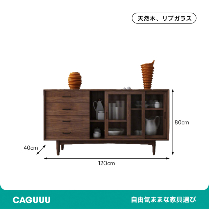 天然木キッチンボード