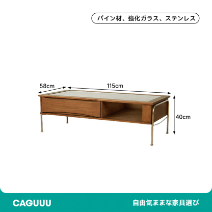 天然木ローテーブル