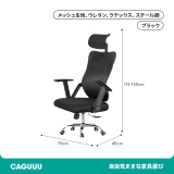 バランスサポートオフィスチェア - Thumbnail 6