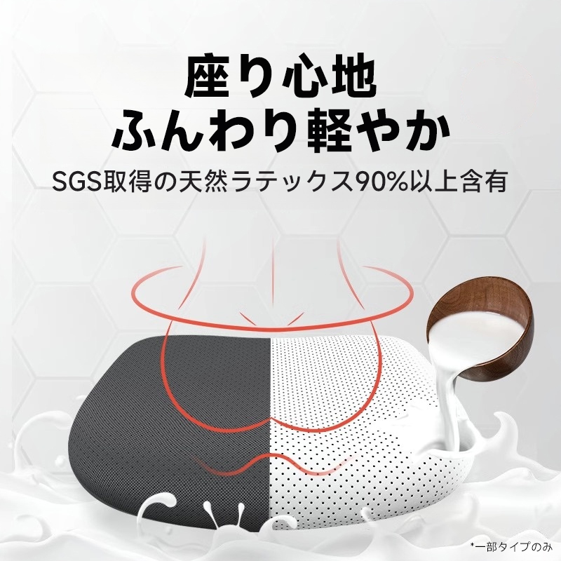 スマートワークチェア