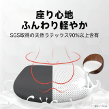 スマートワークチェア