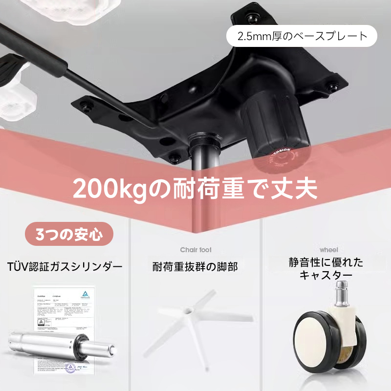 エレガンスワークチェア