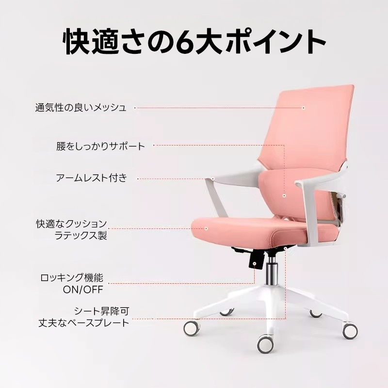 【OUTLET品】エレガンスワークチェア - カーキ