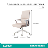 エレガンスワークチェア