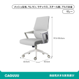 エレガンスワークチェア