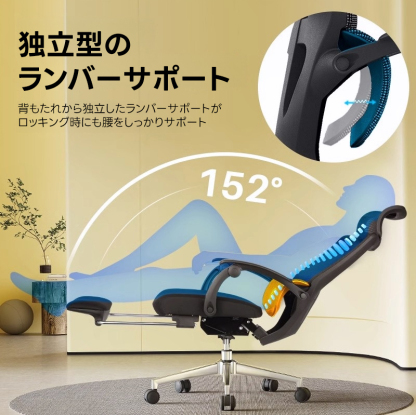 リラックスチェア　 リラックスメッシュチェア｜作業も休憩も一台で完結するフルサポート
