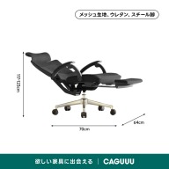 ブラック