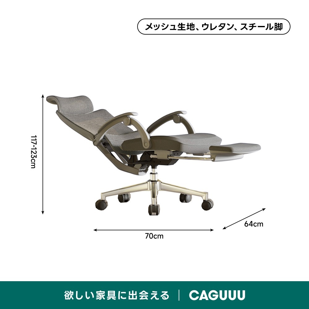 グレー