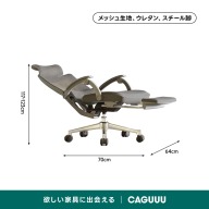 グレー