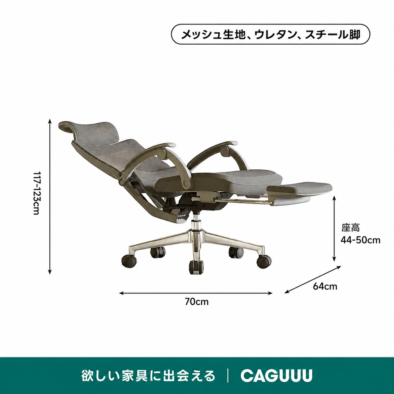 リラックスメッシュチェア｜作業も休憩も一台で完結するフルサポート