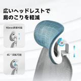 多機能デスクチェア