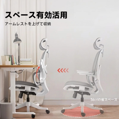 多機能デスクチェア