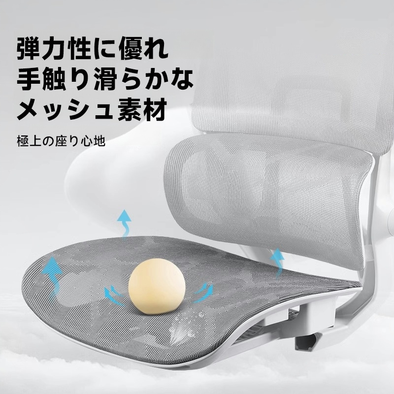 多機能デスクチェア
