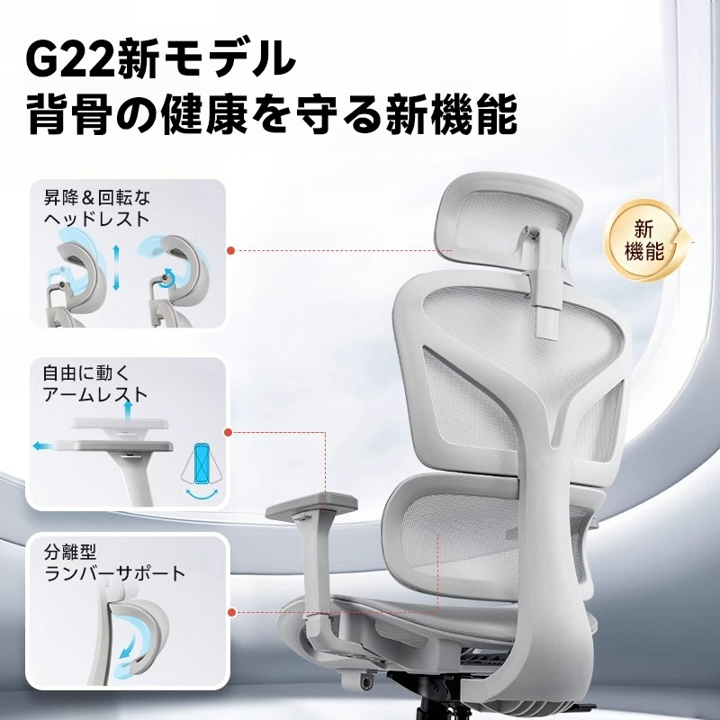 スマートフィットワークチェア