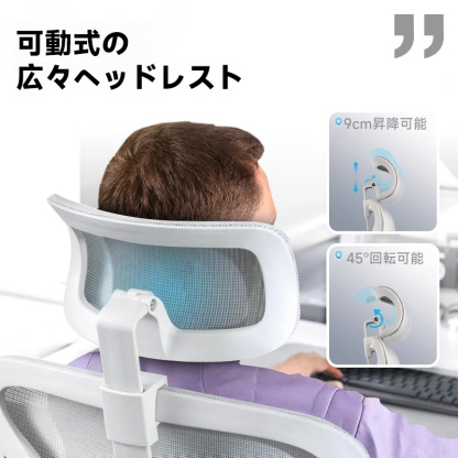 スマートフィットワークチェア