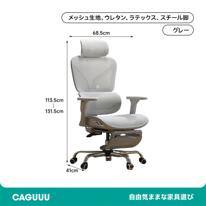 スマートフィットワークチェア