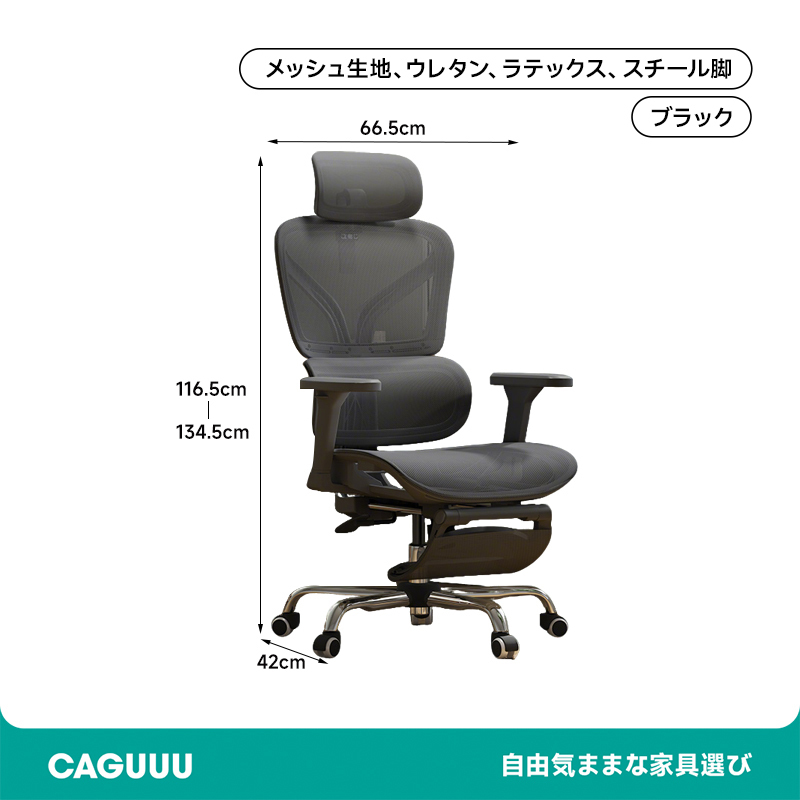スマートフィットワークチェア