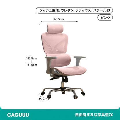スマートフィットワークチェア