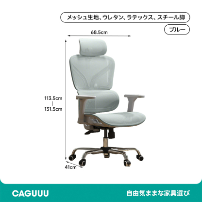 スマートフィットワークチェア