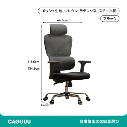 スマートフィットワークチェア