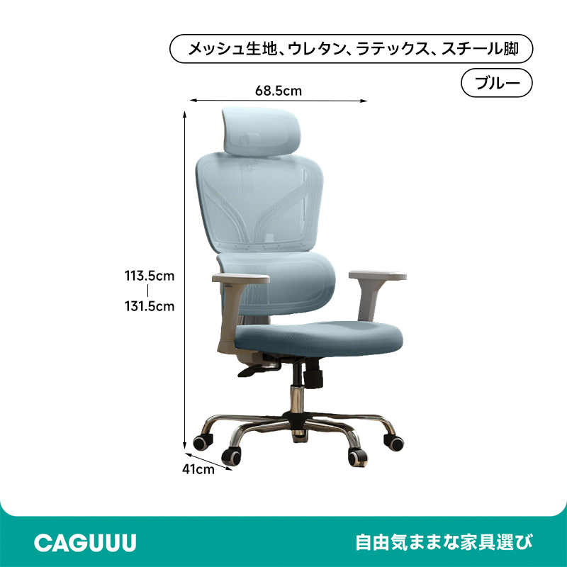 スマートフィットワークチェア