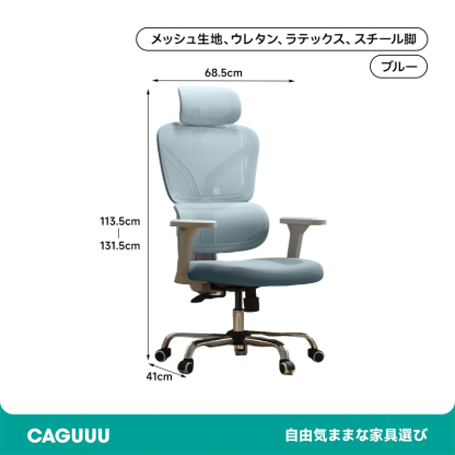 スマートフィットワークチェア