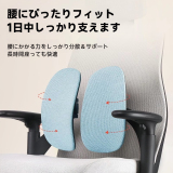 コンフォートリフトチェア