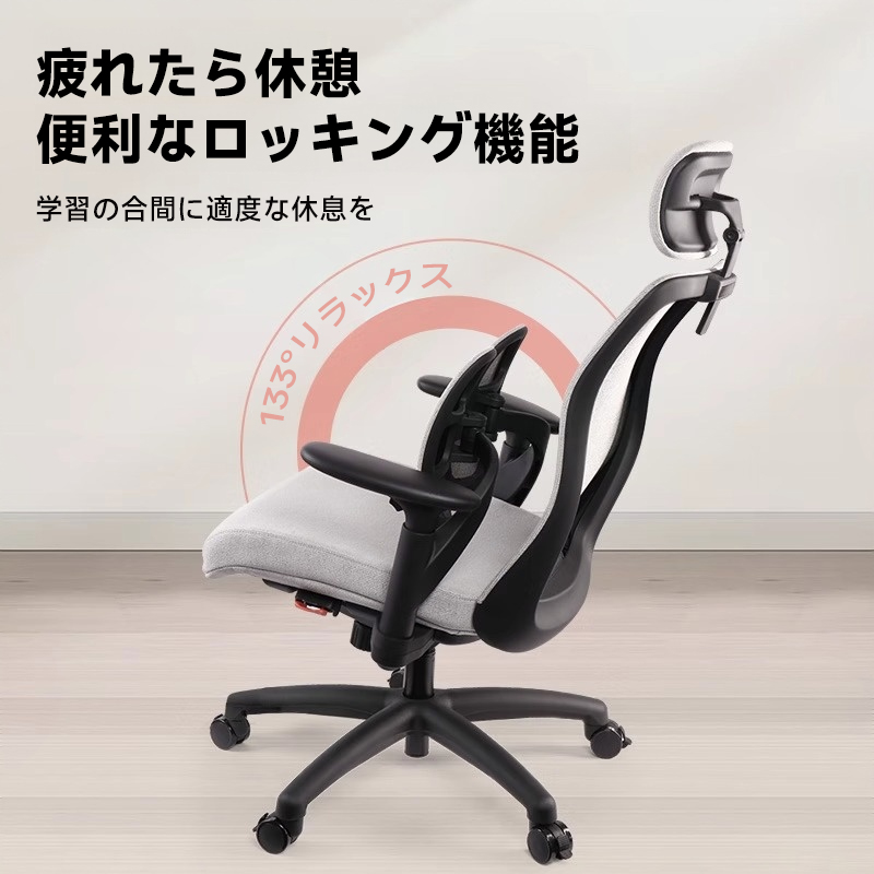 コンフォートリフトチェア