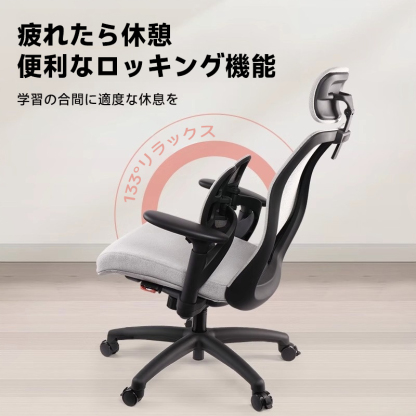 コンフォートリフトチェア