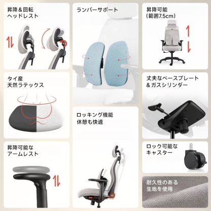 コンフォートリフトチェア