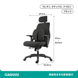 コンフォートリフトチェア - Thumbnail 7