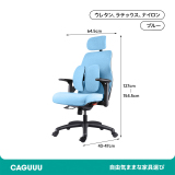 コンフォートリフトチェア - Thumbnail 9