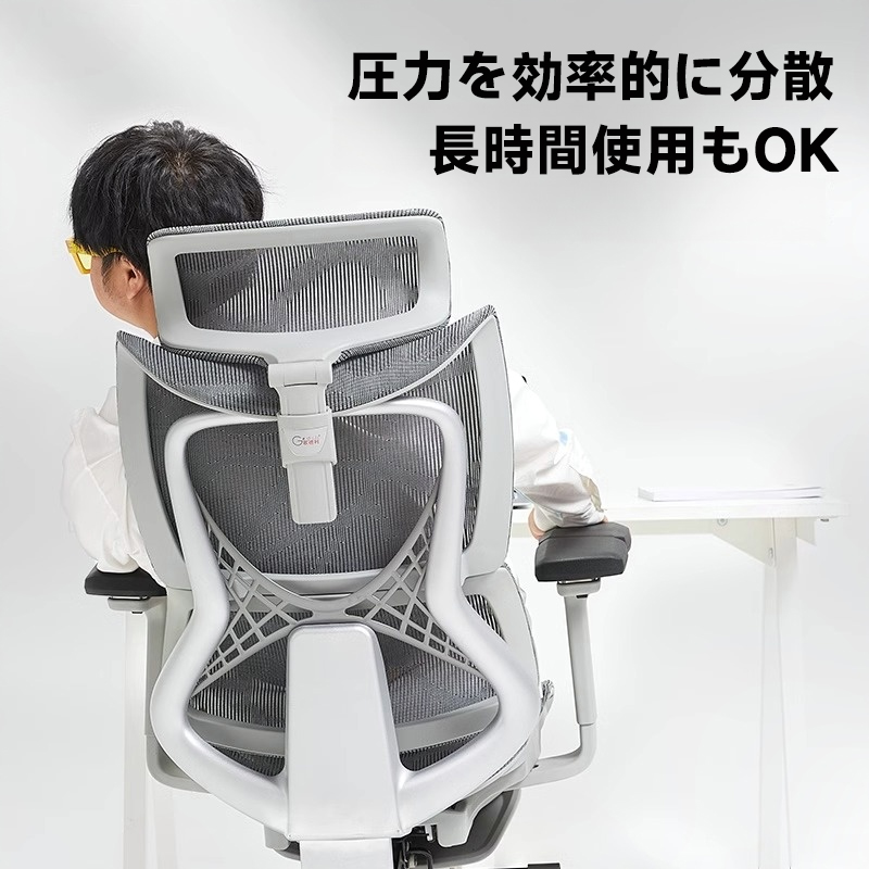 ワイドフィットチェア