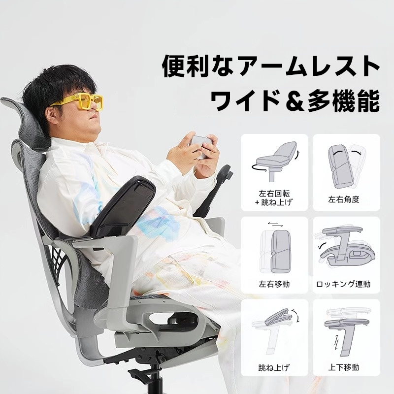ワイドフィットチェア