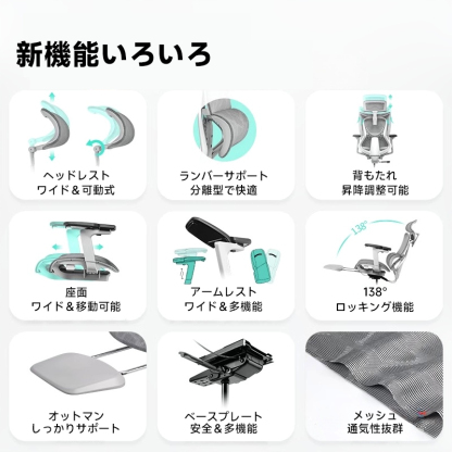 ワイドフィットチェア