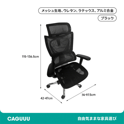 ワイドフィットチェア