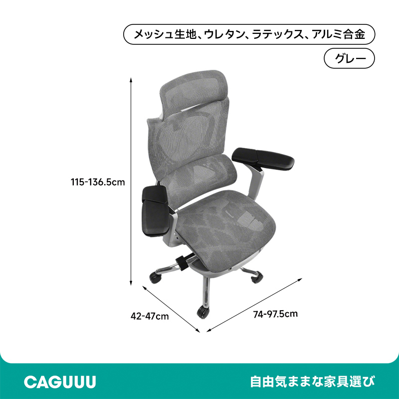 ワイドフィットチェア
