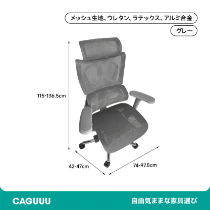 ワイドフィットチェア