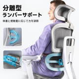 アクティブコンフォートチェア