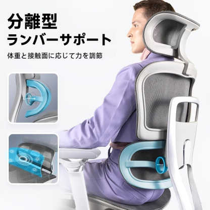 アクティブコンフォートチェア