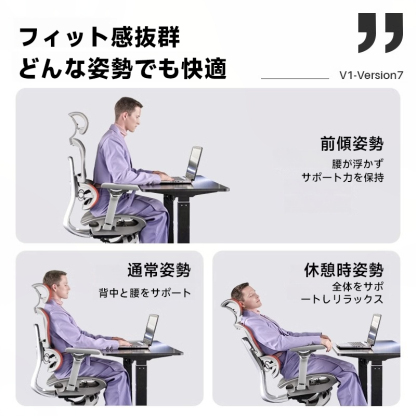 アクティブコンフォートチェア