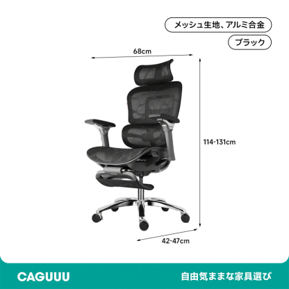アクティブコンフォートチェア