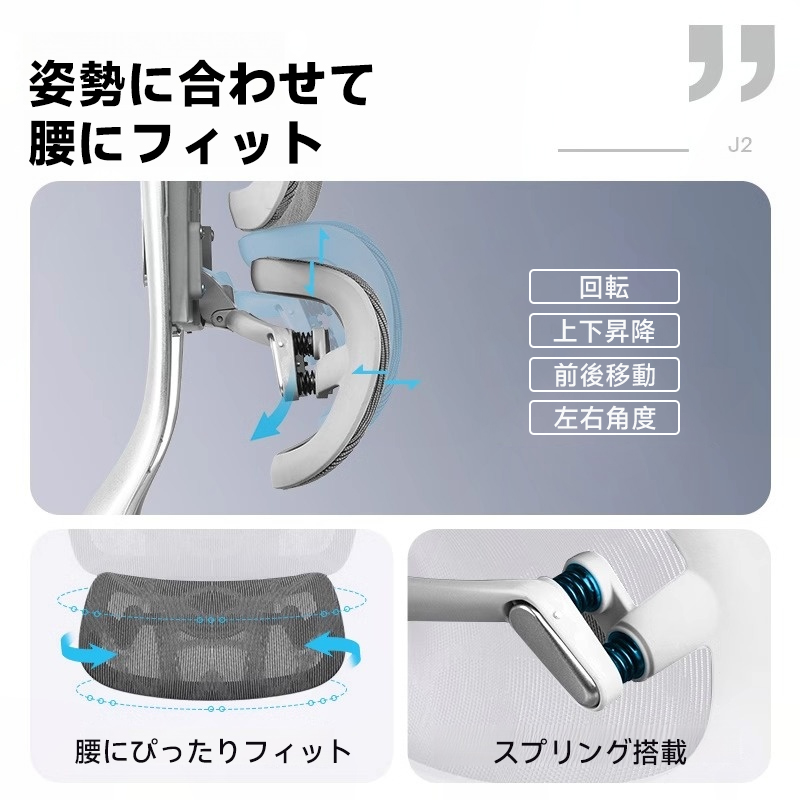 エアフローコンフォートチェア