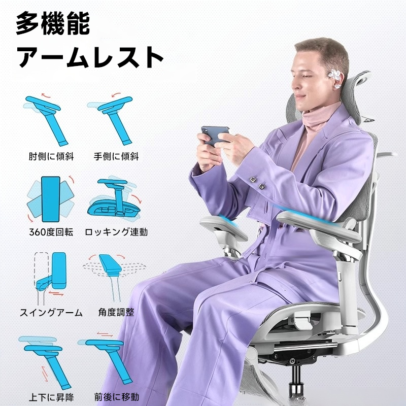 エアフローコンフォートチェア