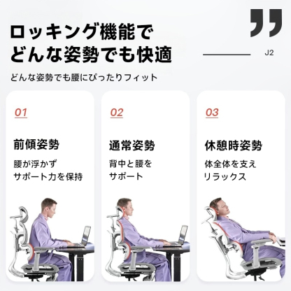 エアフローコンフォートチェア