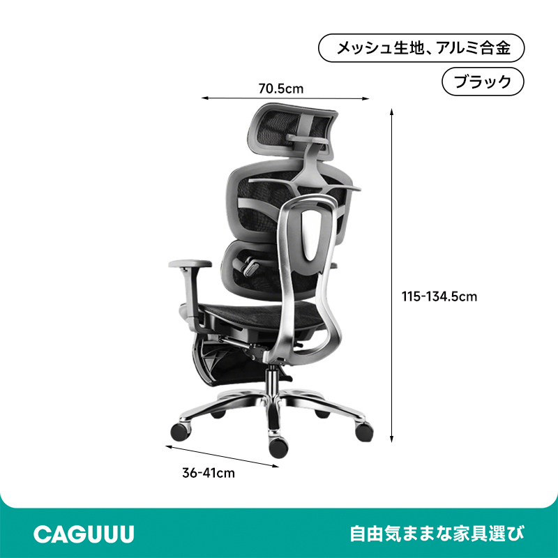 エアフローコンフォートチェア